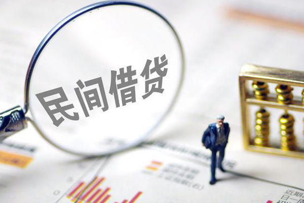上海私人短期周转贷款需要什么条件？